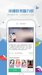 菲律宾 订餐 app_V6.42.39